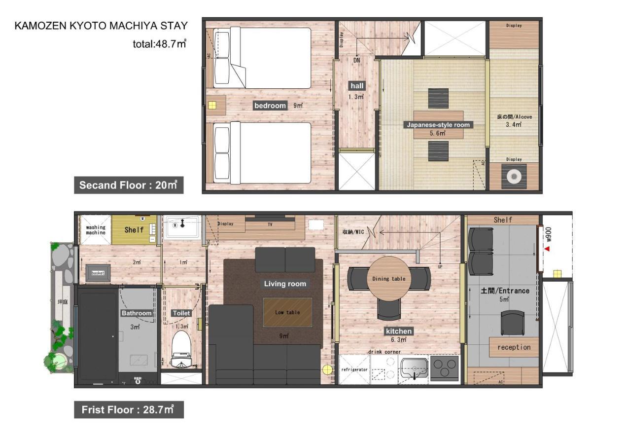 Kamozen Kyoto Machiya Stay Eksteriør billede